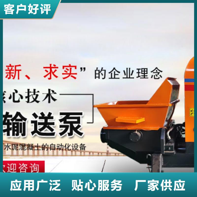 二次構(gòu)造柱泵貨真價實(shí)