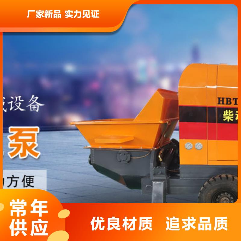 二次構(gòu)造柱泵貨真價實