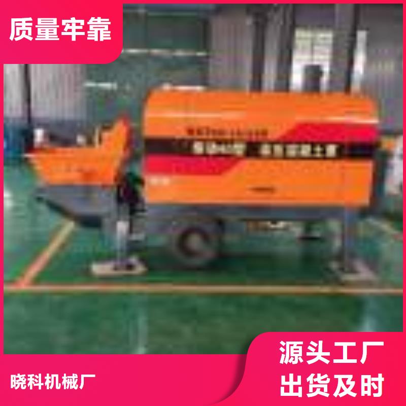 二次構(gòu)造柱泵貨真價實(shí)