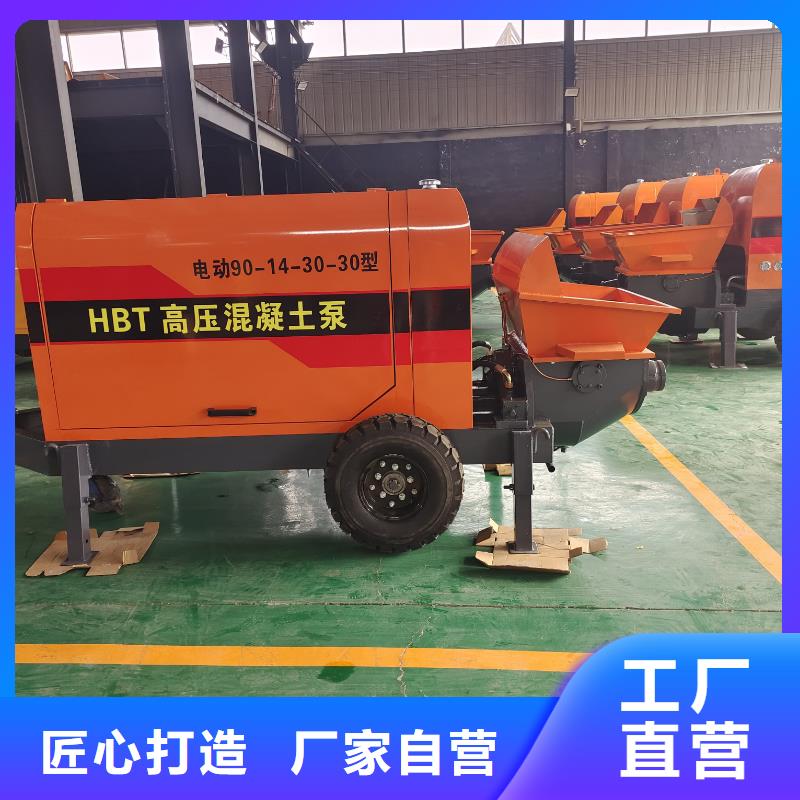 二次构造细石泵