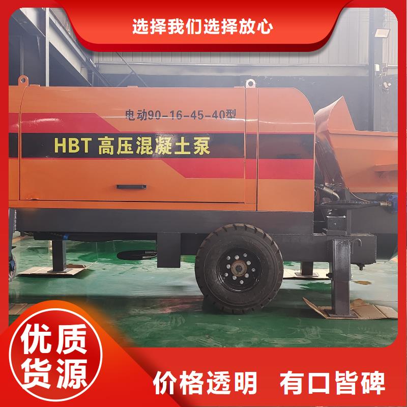 细石混凝土输送泵