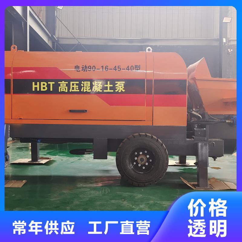 大颗粒混凝土输送泵