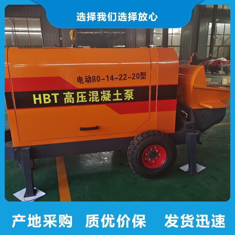 细石混凝土输送泵