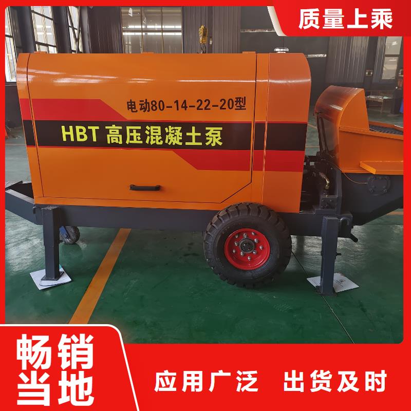 二次构造柱浇筑泵