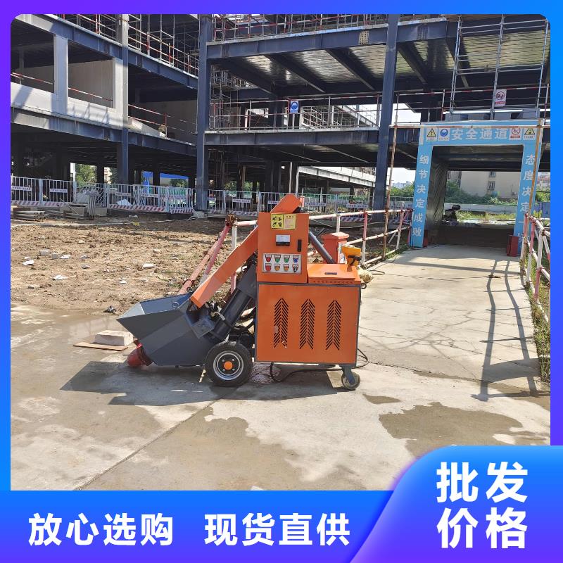 细石混凝土输送泵