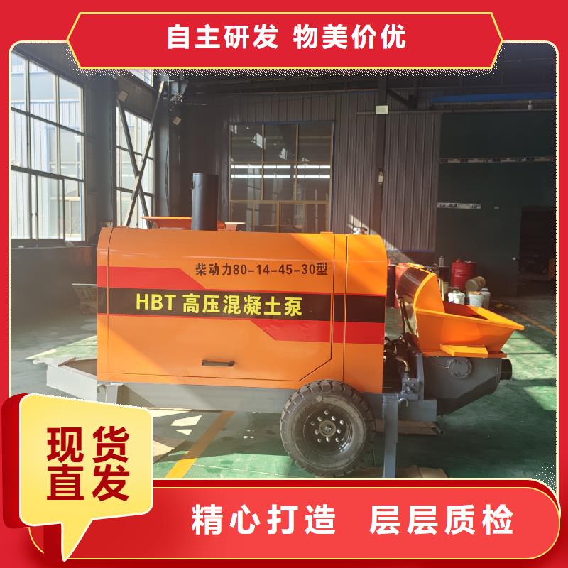 细石混凝土输送泵