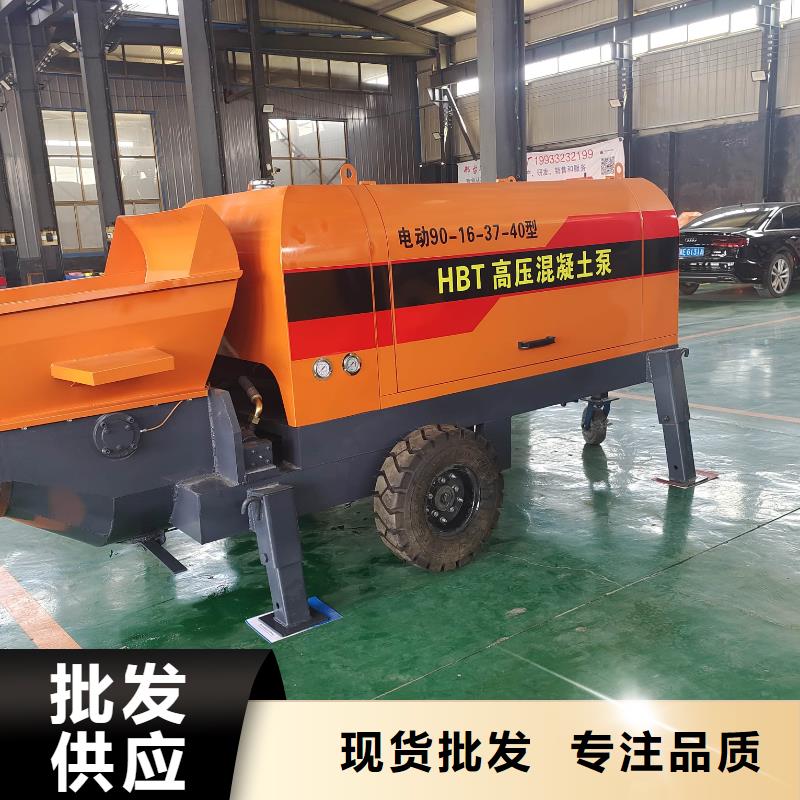 新型混凝土浇筑泵