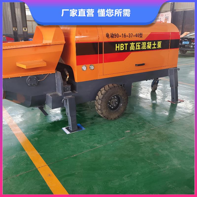 斜式混凝土输送泵