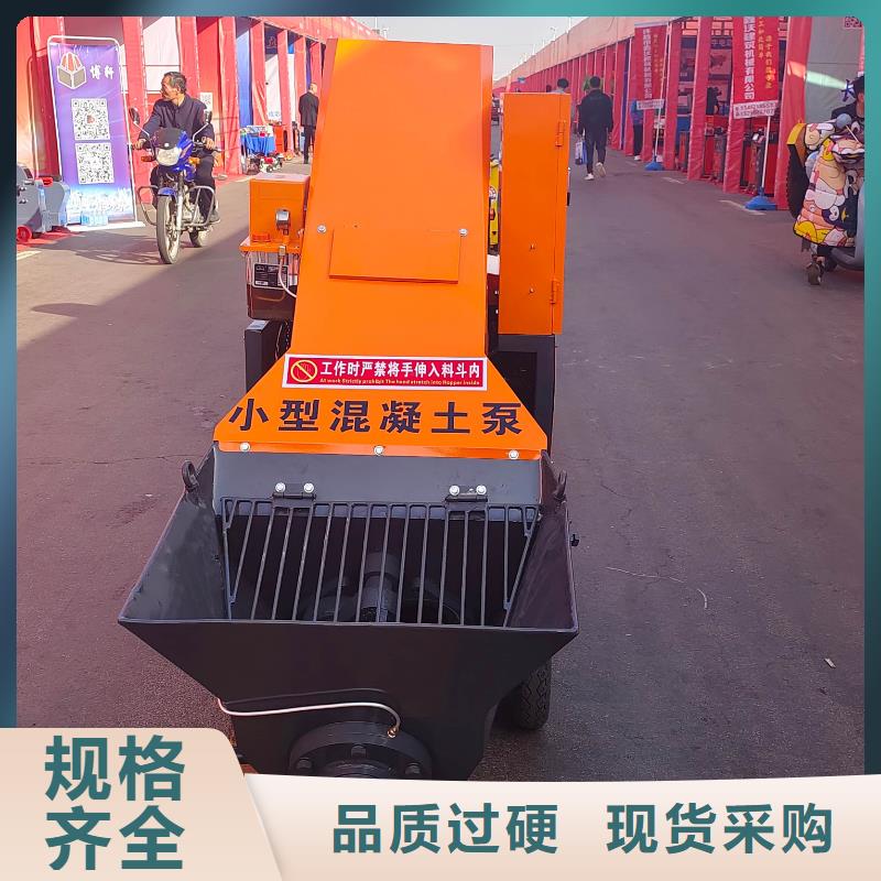 斜式二次构造柱泵