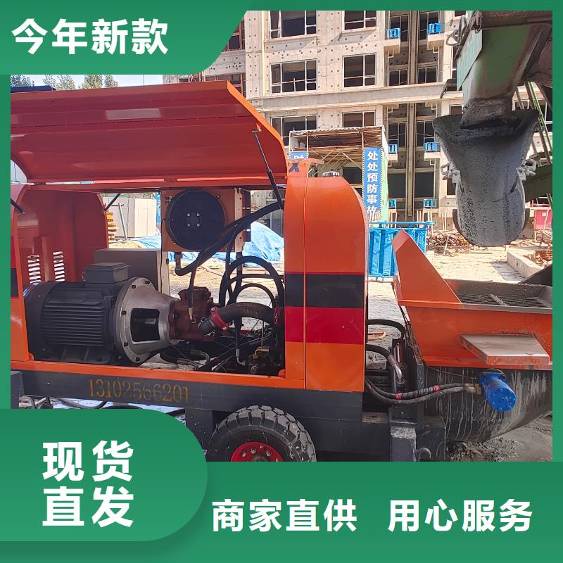 细石混凝土输送泵