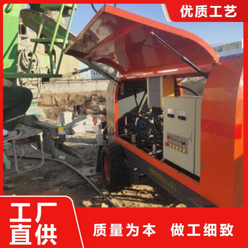 小型混凝土泵二次構(gòu)造柱泵貼心服務(wù)
