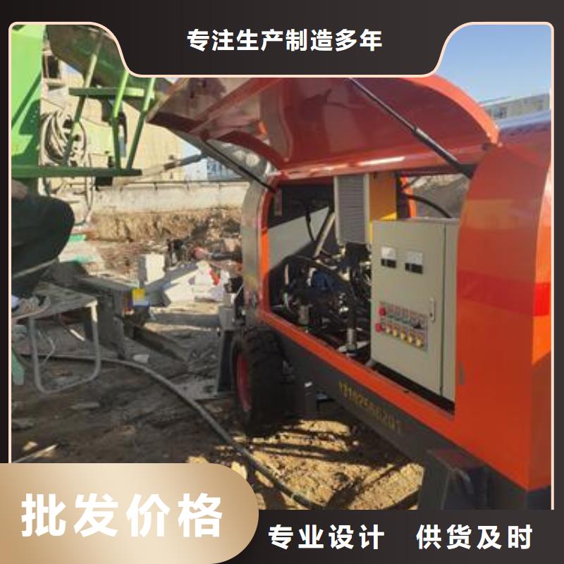 小型混凝土泵細(xì)石砂漿輸送地泵現(xiàn)貨充足量大優(yōu)惠