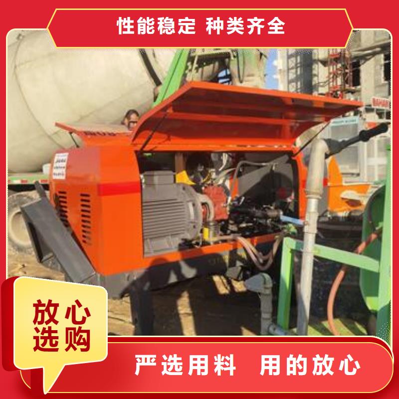 小型混凝土輸送泵