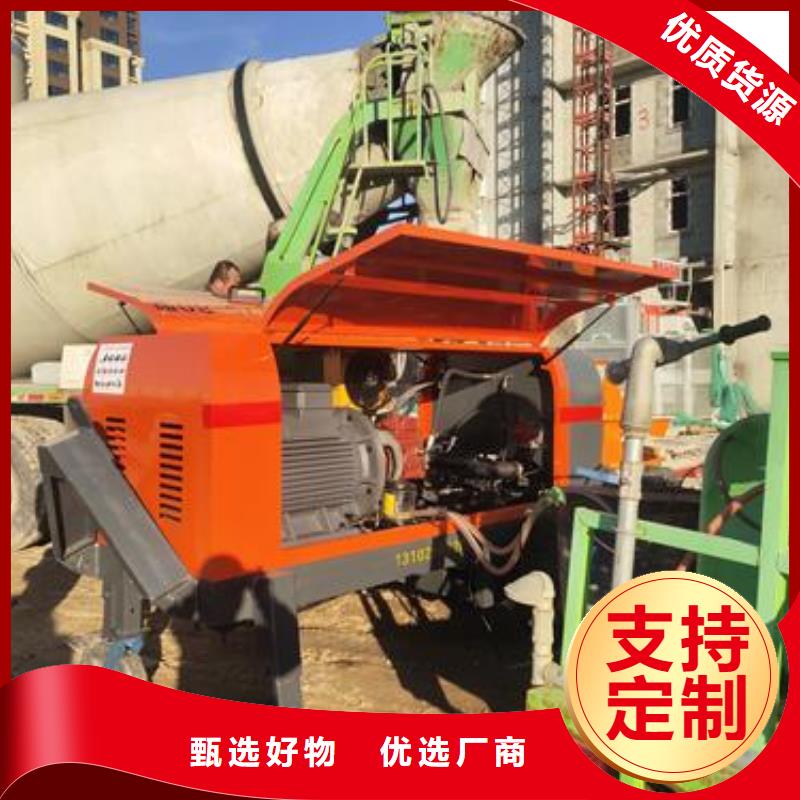 小型混凝土泵 移动微型泵站现货满足大量采购