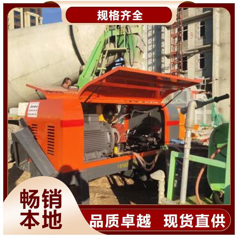小型混凝土泵二次構(gòu)造柱泵把實(shí)惠留給您