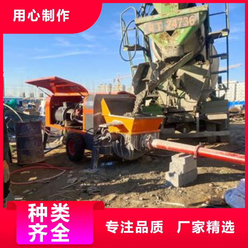小型混凝土泵混凝土輸送泵敢與同行比價(jià)格
