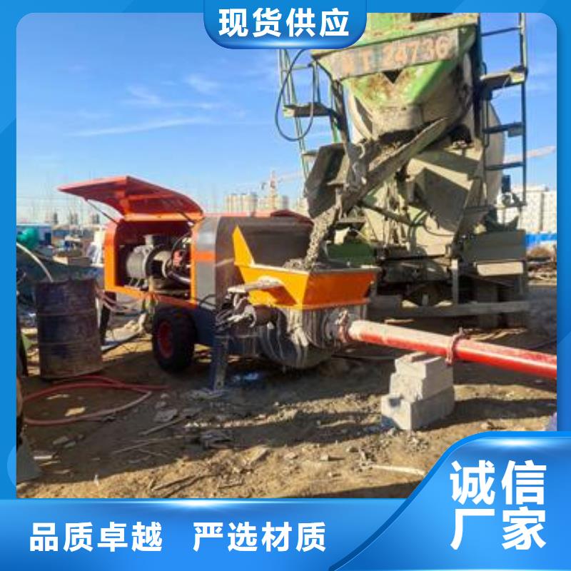 小型混凝土泵輕集料混凝土來圖來樣定制
