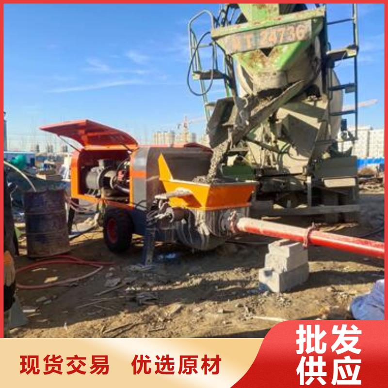 小型混凝土泵混凝土泵廠家型號(hào)齊全