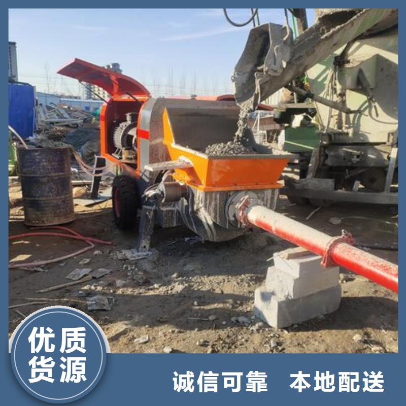 小型混凝土泵混凝土輸送泵源頭廠源頭貨