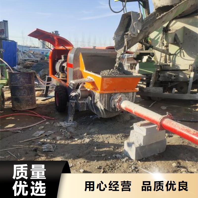 小型混凝土泵二次構(gòu)造柱泵質(zhì)保一年