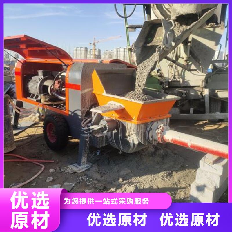 小型混凝土泵二次構(gòu)造柱泵信譽至上