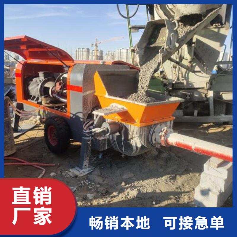 小型混凝土泵二次構(gòu)造柱泵專業(yè)生產(chǎn)品質(zhì)保證