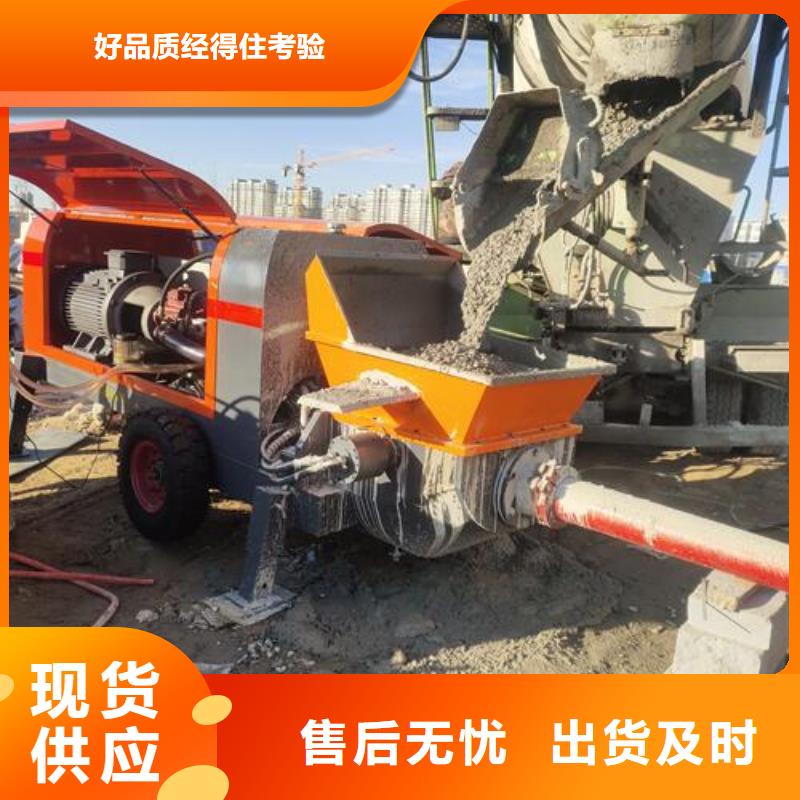 小型混凝土泵 二次构造柱泵一站式采购商家