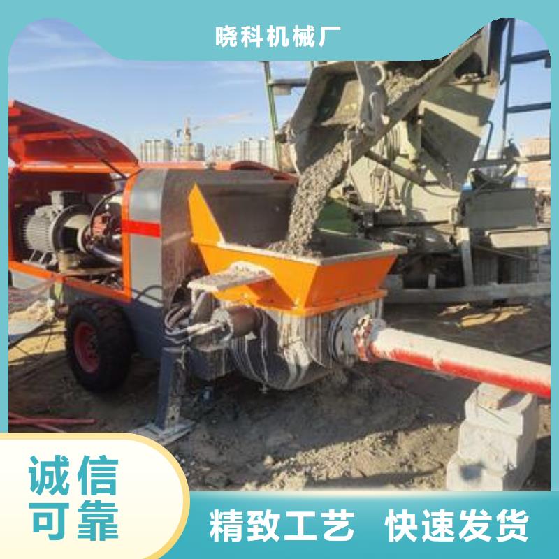 小型混凝土泵二次構(gòu)造柱泵產(chǎn)地貨源