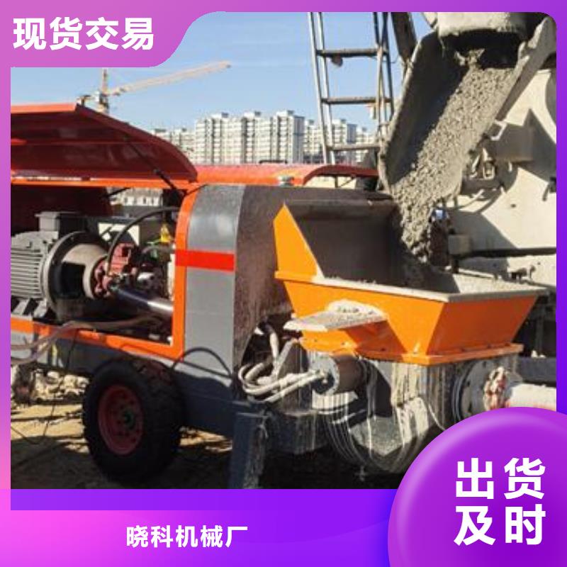 小型混凝土泵_混凝土泵實(shí)力廠家