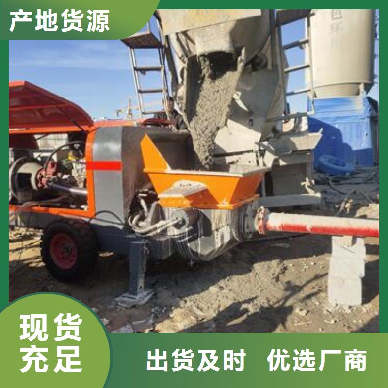 小型混凝土泵 小型混凝土输送泵精工制作