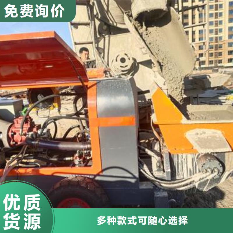 小型混凝土泵二次構(gòu)造柱泵貼心服務(wù)