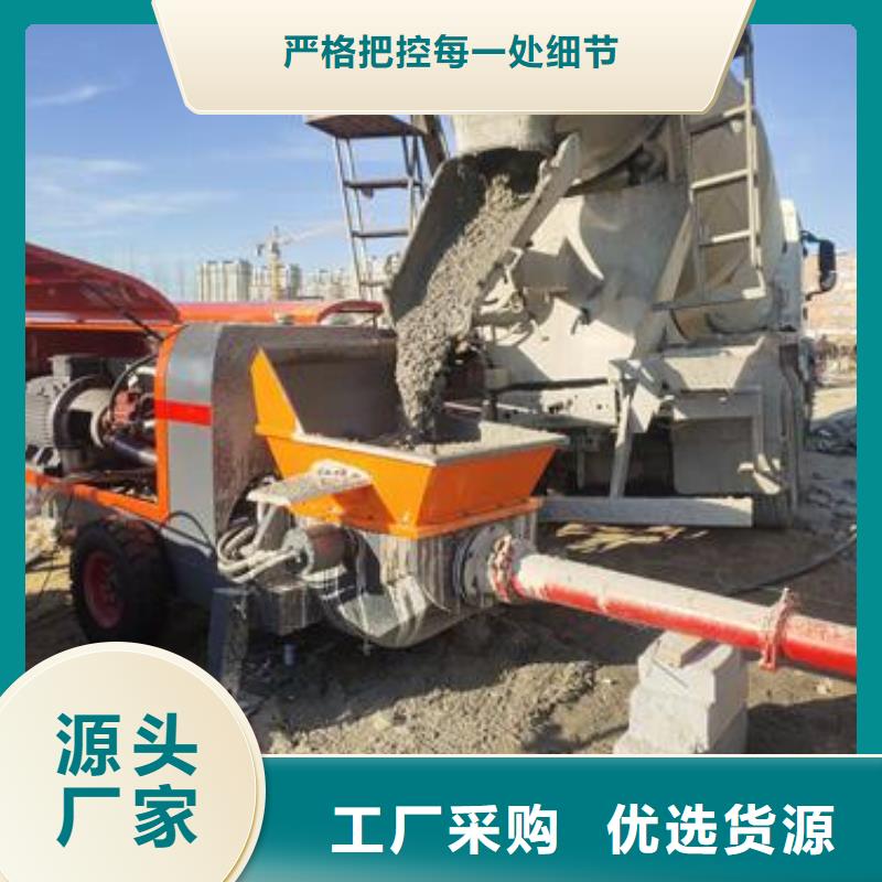 小型混凝土泵細石混凝土輸送泵從源頭保證品質(zhì)