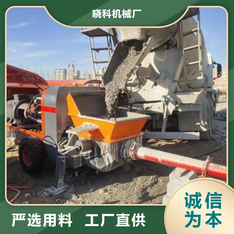 小型混凝土泵小型混凝土輸送泵好品質(zhì)經(jīng)得住考驗