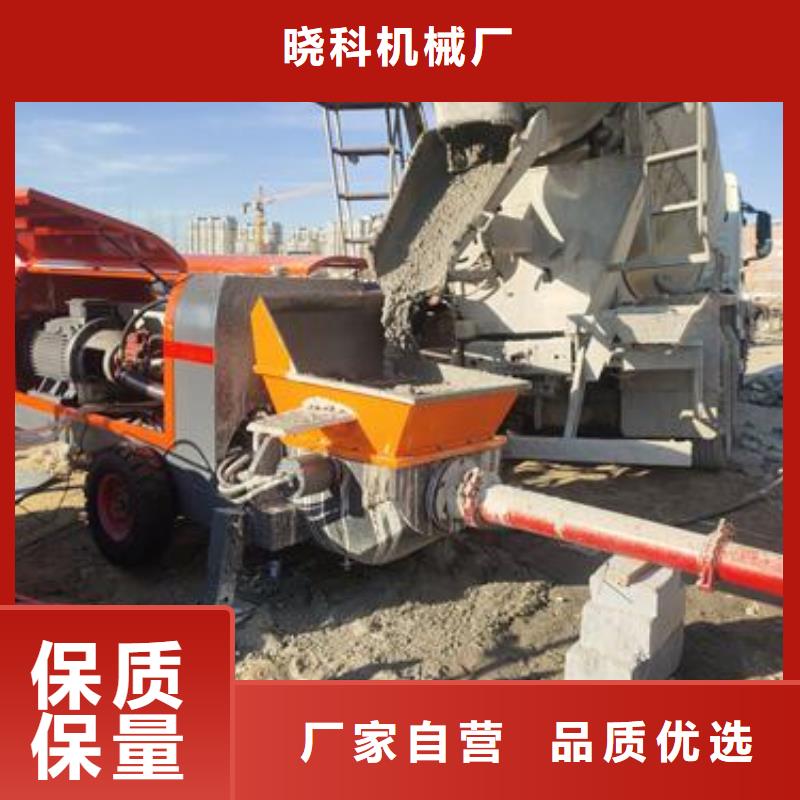 小型混凝土泵_混凝土泵實(shí)力廠家