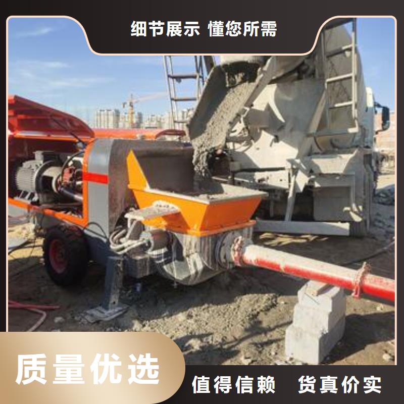 小型混凝土泵二次构造柱泵诚信商家