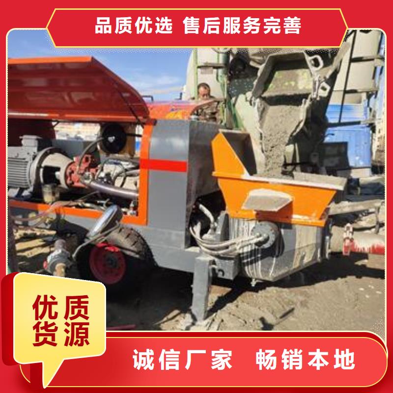 小型混凝土泵,小型混凝土輸送泵從源頭保證品質(zhì)