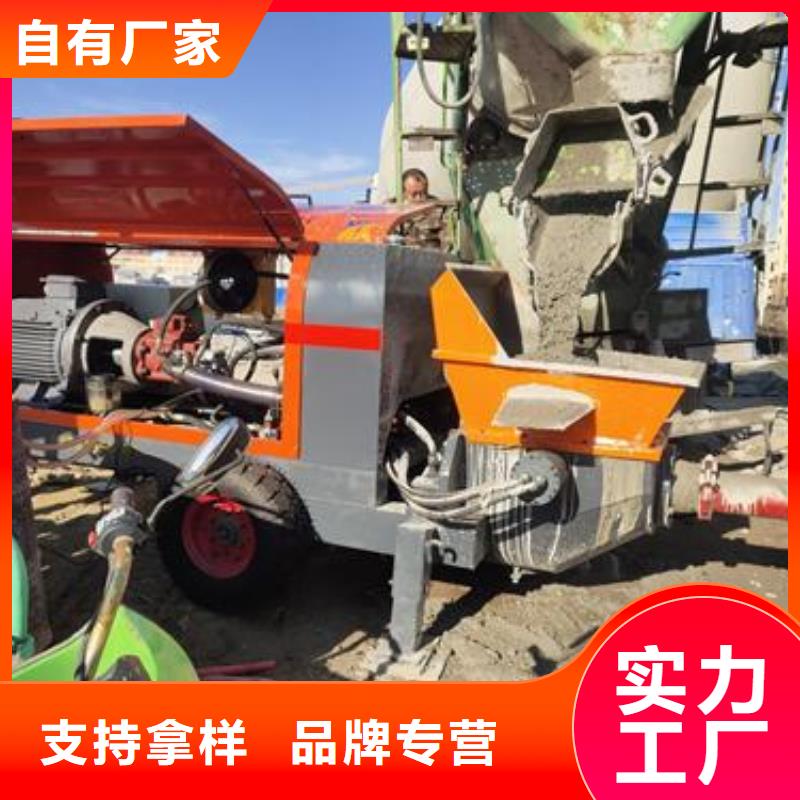 小型混凝土泵混凝土輸送泵優(yōu)質(zhì)貨源