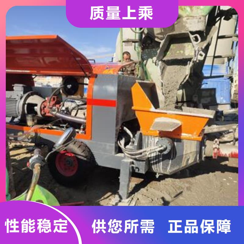 小型混凝土泵柴油動(dòng)力地泵每一處都是匠心制作