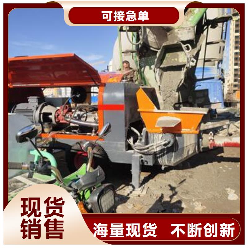 小型混凝土泵混凝土輸送泵好貨直供