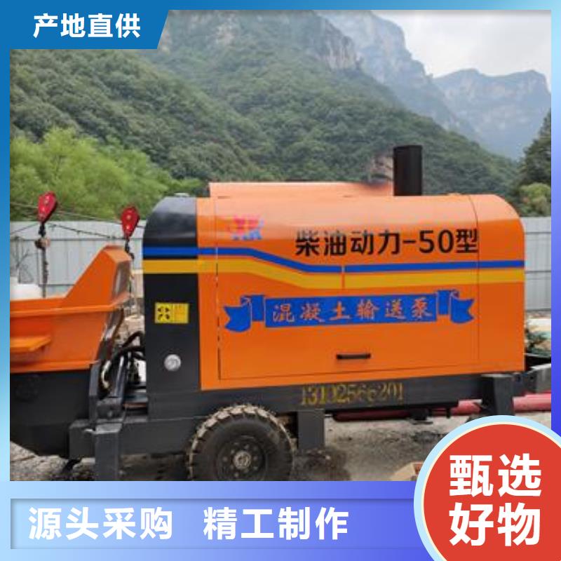 小型混凝土泵,二次構(gòu)造柱泵歡迎來(lái)電咨詢