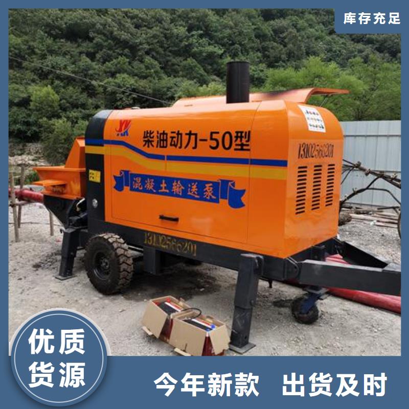 小型混凝土泵構(gòu)造柱澆筑泵一站式采購商家