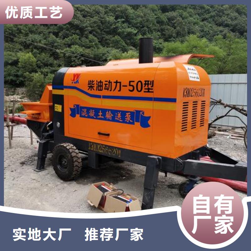 小型混凝土泵,小型二次构造柱泵库存量大