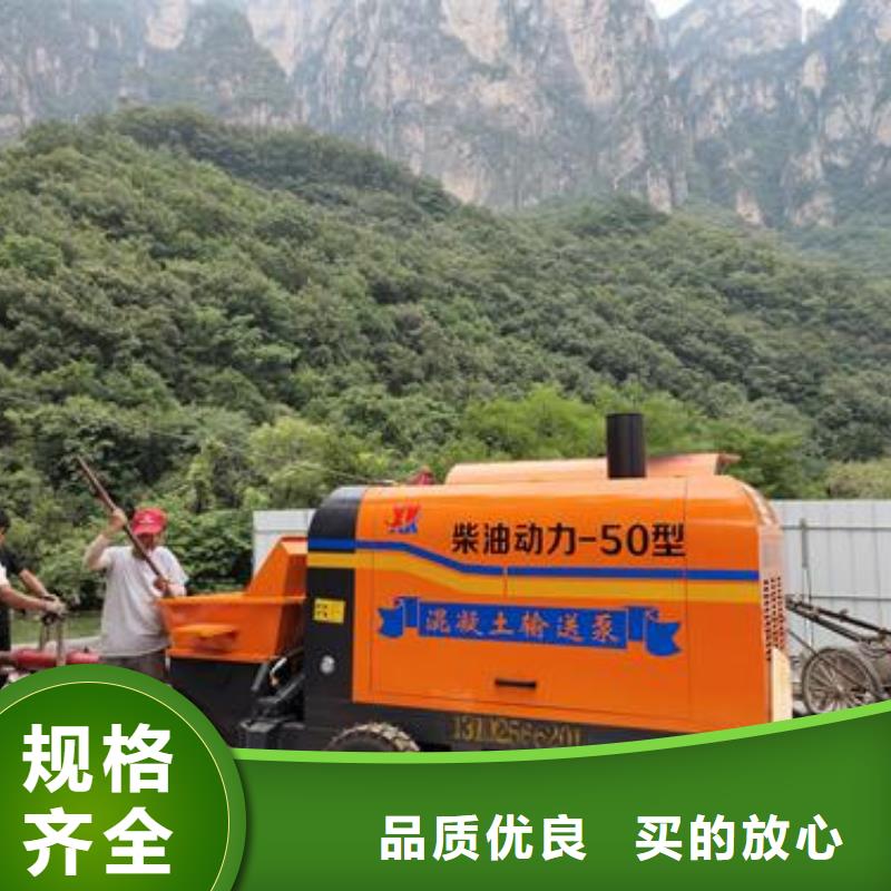 小型混凝土泵,混凝土輸送泵質(zhì)優(yōu)價保