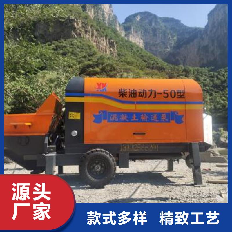 小型混凝土泵護(hù)坡澆筑泵采購無憂