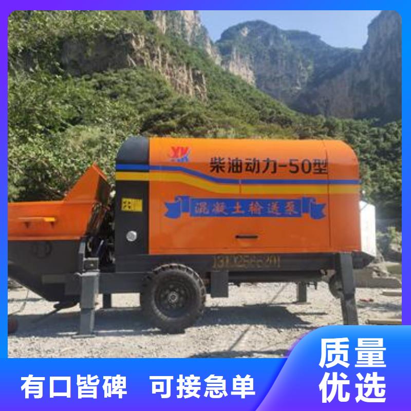 小型混凝土泵泡沫混凝土多种场景适用