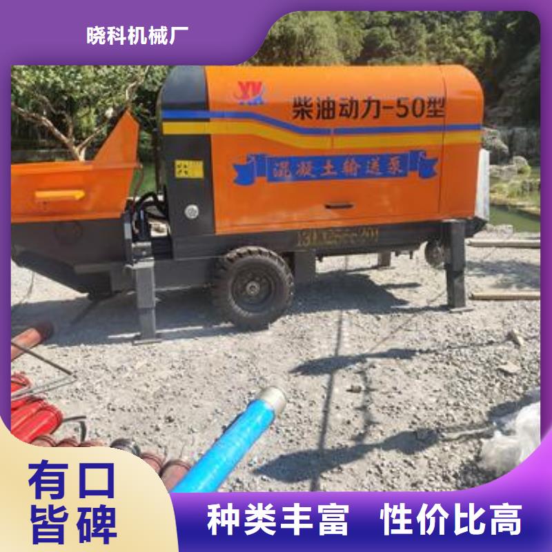 小型混凝土泵二次構(gòu)造泵優(yōu)選原材