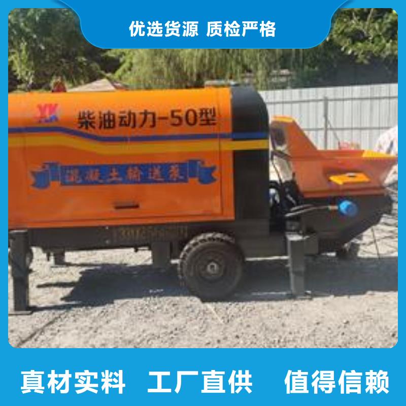 小型混凝土泵二次構(gòu)造柱泵源廠供貨
