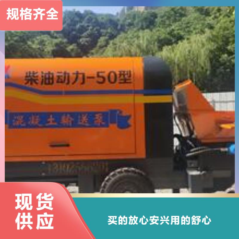 小型混凝土泵二次構(gòu)造柱泵把實(shí)惠留給您