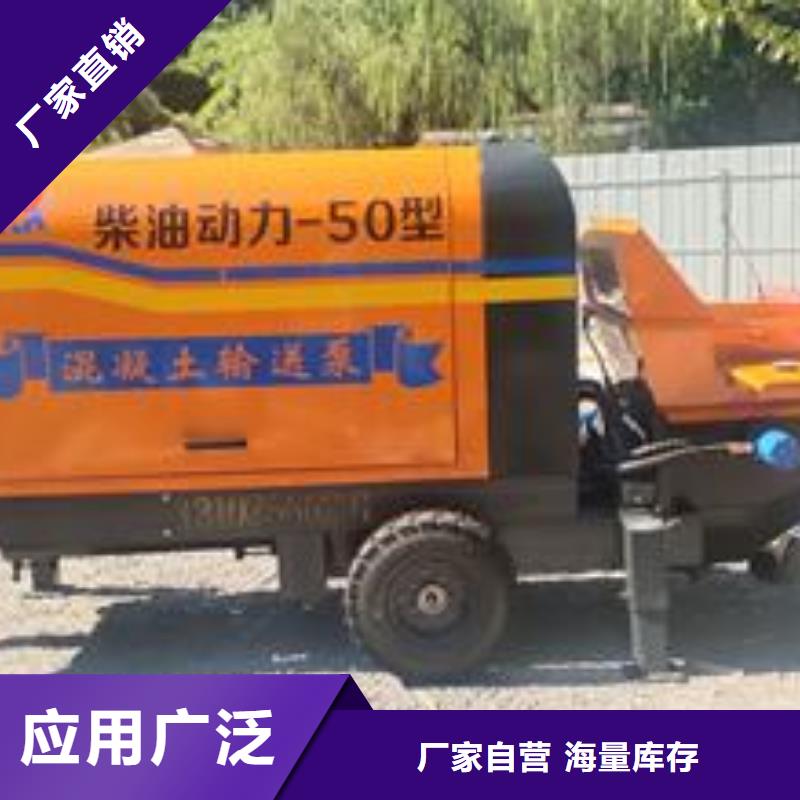 小型混凝土泵 二次构造柱泵工艺层层把关