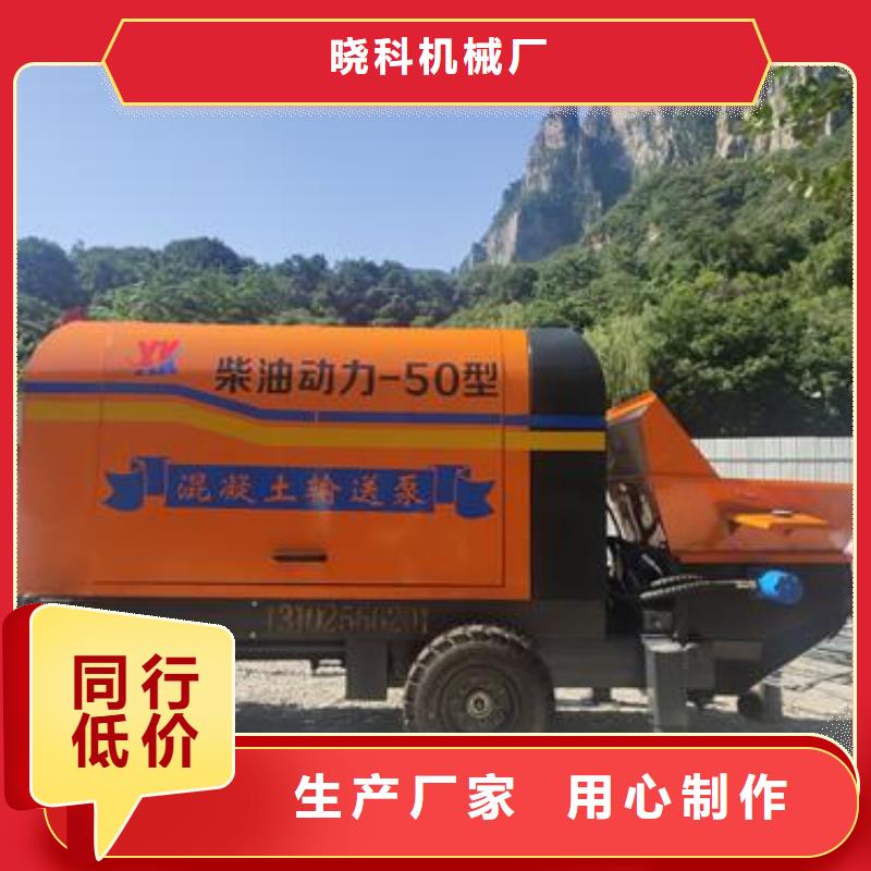 小型混凝土泵二次构造柱泵48小时发货